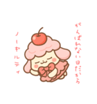 ゆるあまノーギルティスタンプ（個別スタンプ：18）