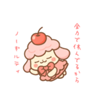 ゆるあまノーギルティスタンプ（個別スタンプ：21）