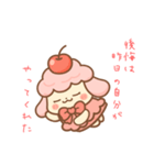 ゆるあまノーギルティスタンプ（個別スタンプ：23）