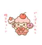 ゆるあまノーギルティスタンプ（個別スタンプ：25）