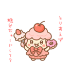 ゆるあまノーギルティスタンプ（個別スタンプ：29）