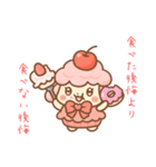 ゆるあまノーギルティスタンプ（個別スタンプ：30）