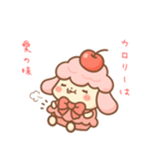 ゆるあまノーギルティスタンプ（個別スタンプ：35）