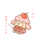 ゆるあまノーギルティスタンプ（個別スタンプ：36）