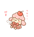 ゆるあまノーギルティスタンプ（個別スタンプ：37）