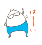 ねこタイツのゆるく大きめ（個別スタンプ：2）