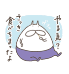 ねこタイツのゆるく大きめ（個別スタンプ：24）