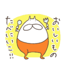 ねこタイツのゆるく大きめ（個別スタンプ：25）