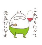 ねこタイツのゆるく大きめ（個別スタンプ：26）