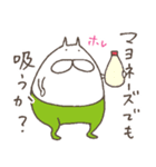 ねこタイツのゆるく大きめ（個別スタンプ：38）