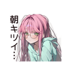 朝眠すぎ★寝起きボサ子（個別スタンプ：15）