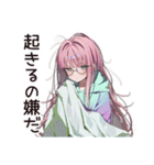 朝眠すぎ★寝起きボサ子（個別スタンプ：28）