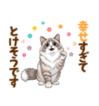ふわもふラグドールの気持ちスタンプ（個別スタンプ：8）