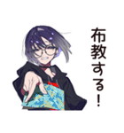 推し活★サブカル女子の日常（個別スタンプ：6）