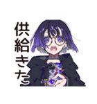 推し活★サブカル女子の日常（個別スタンプ：10）