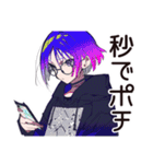 推し活★サブカル女子の日常（個別スタンプ：13）