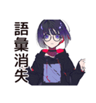 推し活★サブカル女子の日常（個別スタンプ：26）
