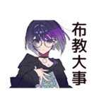 推し活★サブカル女子の日常（個別スタンプ：34）