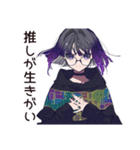 推し活★サブカル女子の日常（個別スタンプ：38）