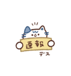 もぷちゃぷ日々のスタンプ（個別スタンプ：8）