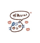 もぷちゃぷ日々のスタンプ（個別スタンプ：13）