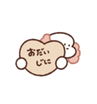 もぷちゃぷ日々のスタンプ（個別スタンプ：15）