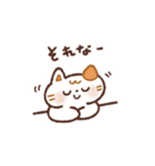 もぷちゃぷ日々のスタンプ（個別スタンプ：17）