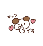 もぷちゃぷ日々のスタンプ（個別スタンプ：23）