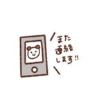 もぷちゃぷ日々のスタンプ（個別スタンプ：26）