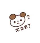 もぷちゃぷ日々のスタンプ（個別スタンプ：36）