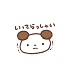 もぷちゃぷ日々のスタンプ（個別スタンプ：37）