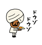 インドのおじさんスタンプ/お気持ち編2（個別スタンプ：1）