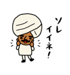 インドのおじさんスタンプ/お気持ち編2（個別スタンプ：3）