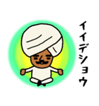 インドのおじさんスタンプ/お気持ち編2（個別スタンプ：4）