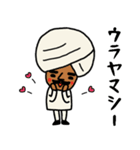 インドのおじさんスタンプ/お気持ち編2（個別スタンプ：6）