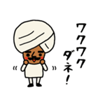 インドのおじさんスタンプ/お気持ち編2（個別スタンプ：7）