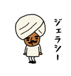 インドのおじさんスタンプ/お気持ち編2（個別スタンプ：8）