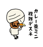 インドのおじさんスタンプ/お気持ち編2（個別スタンプ：11）