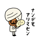 インドのおじさんスタンプ/お気持ち編2（個別スタンプ：12）