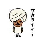 インドのおじさんスタンプ/お気持ち編2（個別スタンプ：13）
