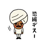 インドのおじさんスタンプ/お気持ち編2（個別スタンプ：14）