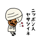 インドのおじさんスタンプ/お気持ち編2（個別スタンプ：16）