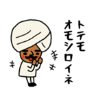 インドのおじさんスタンプ/お気持ち編2（個別スタンプ：17）
