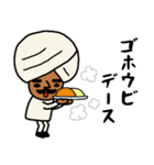 インドのおじさんスタンプ/お気持ち編2（個別スタンプ：18）
