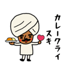 インドのおじさんスタンプ/お気持ち編2（個別スタンプ：19）