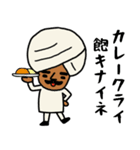 インドのおじさんスタンプ/お気持ち編2（個別スタンプ：20）