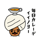 インドのおじさんスタンプ/お気持ち編2（個別スタンプ：21）