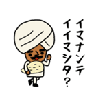 インドのおじさんスタンプ/お気持ち編2（個別スタンプ：25）