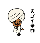インドのおじさんスタンプ/お気持ち編2（個別スタンプ：27）