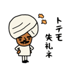 インドのおじさんスタンプ/お気持ち編2（個別スタンプ：28）